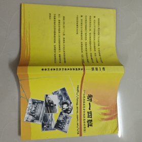 初一四班——一位晚期癌症患者和她班集体的博客