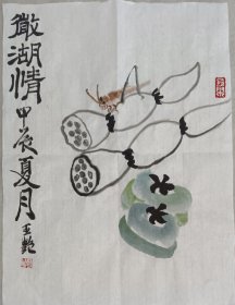 纯手绘国画
