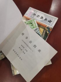 【连环画】杨令公归宋.邠阳城救驾.殉国李陵碑.六郎收三将.八姐闯幽州.智救杨郡马.大破天门阵.穆桂英挂帅（全八册）