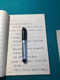 曾任延安人民医院和延安卫生学校院长,陕西省中医研究所副所长侯书铭先生整理全国部分名老中医验方写本