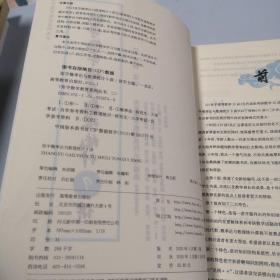 2021考研数学张宇概率论与数理统计9讲（张宇36讲之9讲，数一、三通用）