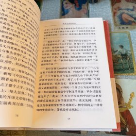 张五常经典作品 中国的经济制度