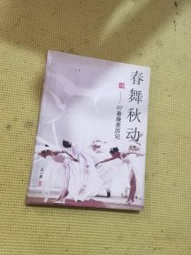 兰溪，美丽的城堡式瑶寨:勾蓝瑶历史文化研究