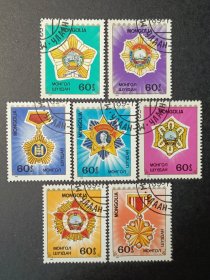 蒙古邮票，1989年勋章 奖章邮票7全