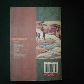 三联高阳作品 胡雪岩系列 胡雪岩（全三册） 红顶商人 灯火楼台（全三册） 共7册全