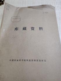 技术鑑定书鑑定项目：10JQK130-20型潜水电泵