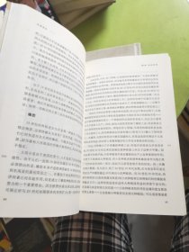东南亚史