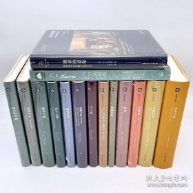 【正版保证】路易斯著作系列 精装17册 惊喜之旅/天路归程/返璞归真/魔鬼家书/卿卿如晤/四种爱/痛苦的奥秘/人之废/纳尼亚传奇/切今之事/荣耀之重/裸颜/古今之争/聆听智者/文艺评论的实验/童话与科幻/论《失落园》