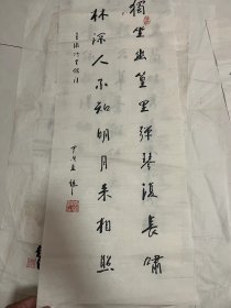 自娱斋保真销售：李越之。35*90 李越之1920生秦皇岛市委书记 7月参加抗日大暴动，1939年6月任八路军28团一营教导员。热河省委组织部副部长，十四地委副书记等职。1949年南下，任湖南零陵地委副书记，湖南省人事厅副厅长，湖南省民政厅厅长，水电部华东电业管理局党委书记，