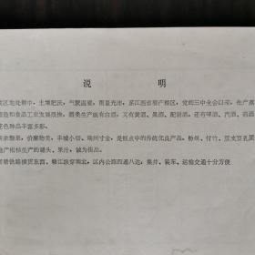 【酒类价格、酒类牌价、酒价目表、价格目录】八十年代初江西省宜春地区酒类价格，包括丰城县、清江县、新余县、分宜县、宜春、万载县、上高县、高安县、宝丰县、奉新县、安义县的酒的调拨价，批发零售价