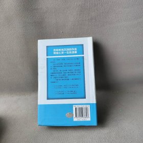 【正版二手】时光文库:20~30岁,你拿这10年来做什么