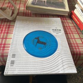 BranD（issue45） 唱读黑体Rock the Boldface（杂志2019 C）