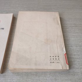 社联通讯（增刊）