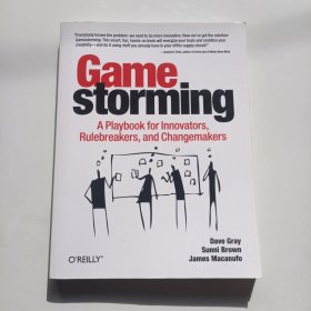 Gamestorming：A Playbook for Innovators, Rulebreakers, and Changemakers