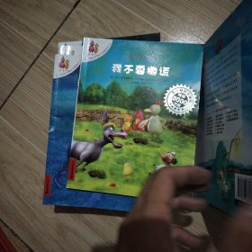 我要炼出黄金 不一样的卡梅拉46本合售