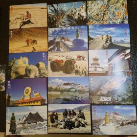 西藏印象明信片