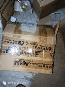中国古城墙（全六卷）16开精装原箱包装