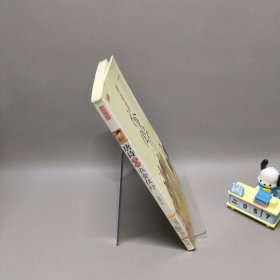 唐诗里的衣食住行