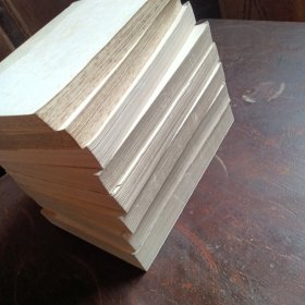 李自成（全八册）