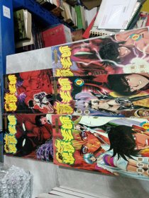 地狱老师 漫画（1～5册全）