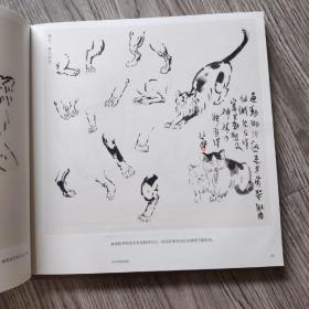 徐悲鸿课徒画稿