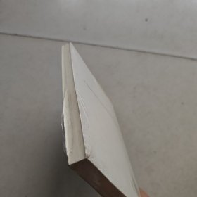 汉译经典017:公有法典