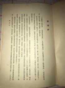 现代政治分析