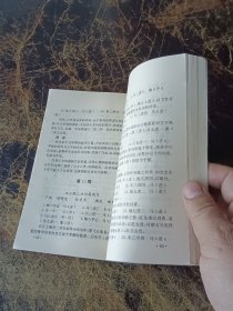 全面妙手:棋乐无穷的全面提高