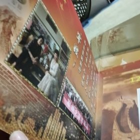 121军嫂节 纪念邮票