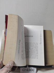 怀想三峡 作者签名本