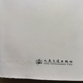 公路工程标准施工招标文件（上下）（2009年版）