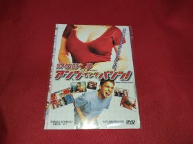 DVD 烦恼的事