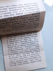 中医师 曹家辉 信札一通附封