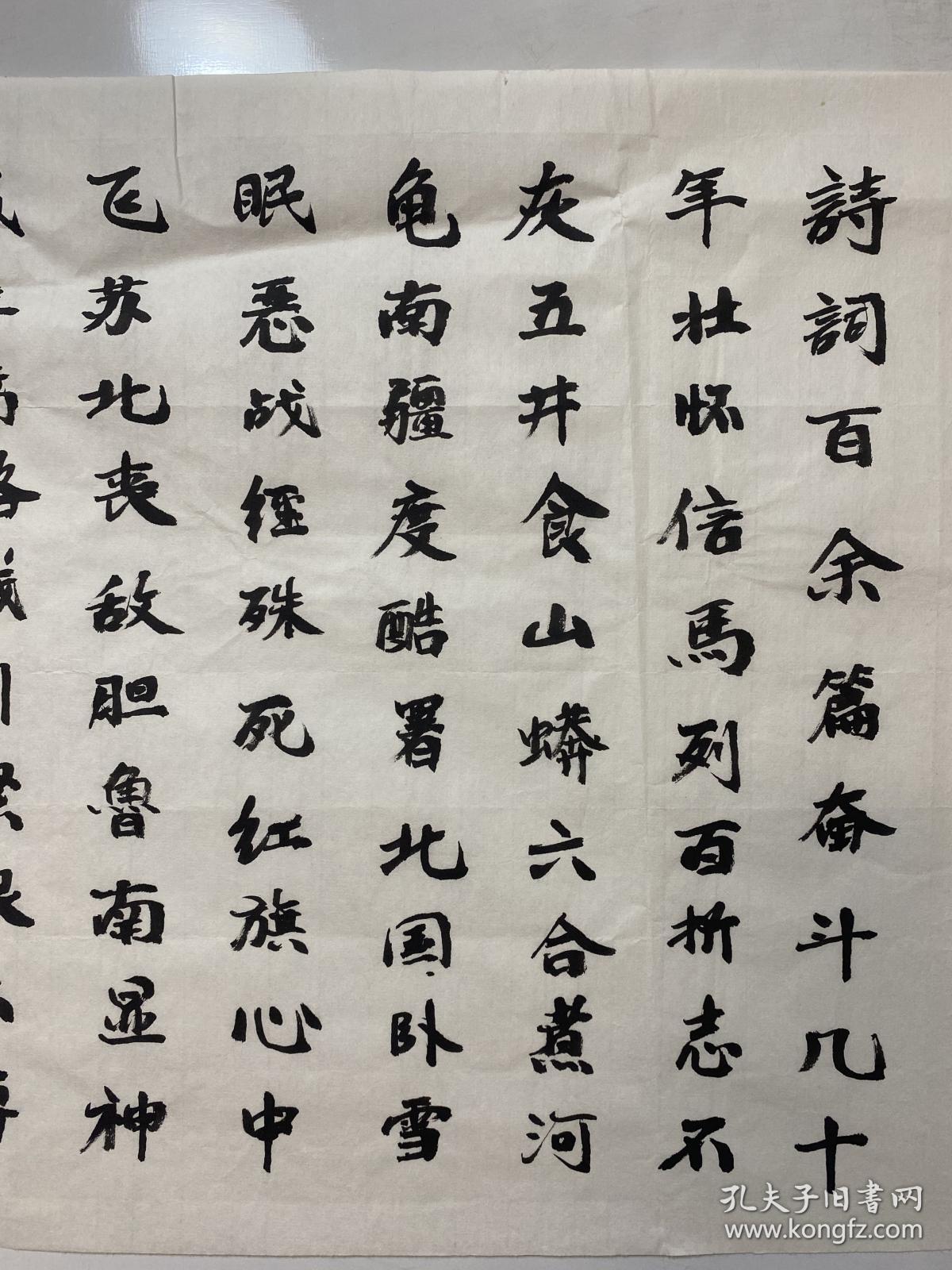 刘从良：书法作品5