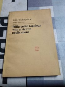 Differential Topology with a view to applications微分拓扑及其应用