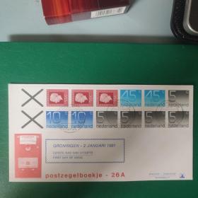 荷兰邮票 首日封 1981年朱利安娜女王与数字面值邮票 小本票