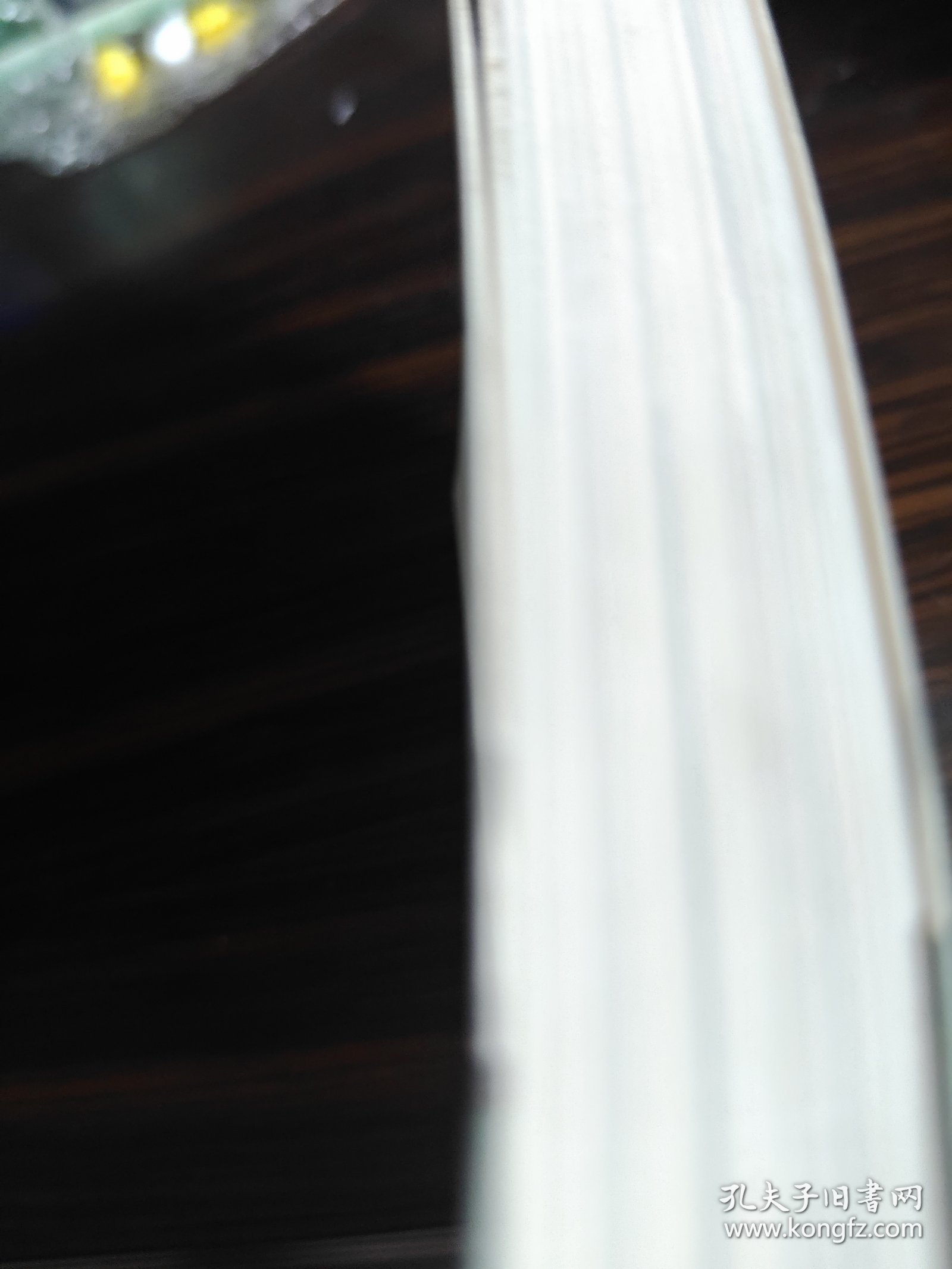 徐文荣口述 风雨人生：风雨人生