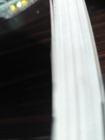 徐文荣口述 风雨人生：风雨人生