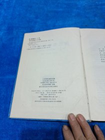 现代美容外科学