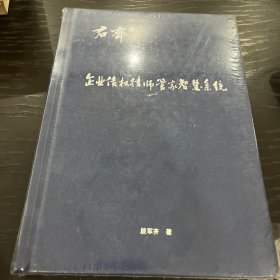 企业债权律师管家智慧系统