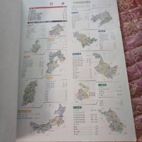 中国自驾旅游地图集