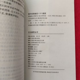 夏商周文明研究