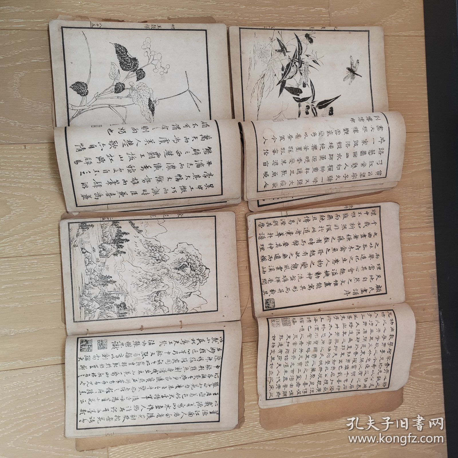 历代名人画谱