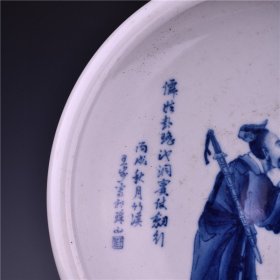 民国大师王步绘青花仙姑洞宾故事纹笔洗古董古玩古瓷器文玩艺术