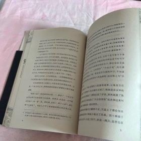 潜规则（修订版）：中国历史中的真实游戏