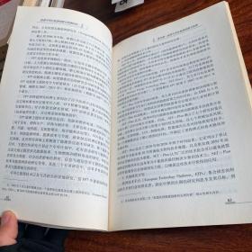 中央财经大学税务学院学者文库：欧盟可再生能源战略与政策研究