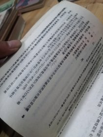 [包罗万象]合刊（选日 论命、五行婚配、男女五行婚配诀、生男生女推算法、算命不求人）