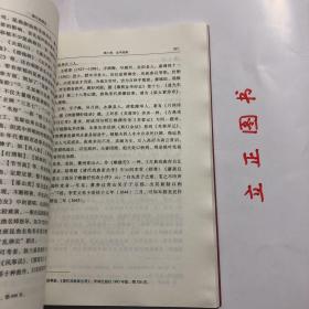 【正版现货，库存未阅，低价出】浙江昆剧史，浙江与昆山毗邻，是昆剧大省，具有独立修史的资格。温州籍学者徐宏图先生编著的《浙江昆剧史》除宏观描述昆剧在浙江流传和发展的总体脉络外，还分为杭嘉湖昆剧、宁波昆剧、绍兴昆剧、金华昆剧、温州昆剧等专章，清晰介绍与论述各支派在浙江各地发展的历史、班社演出状况、艺术特色、作家作品、名伶传记等。虽说是一部区域性的昆剧史，却与昆剧通史互相发明，交相辉映。品相好，保证正版