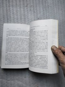 社本论：社会主义资本论