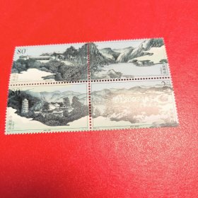 2003崆峒山邮票，单套原胶全品。